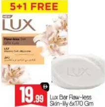Lux صابون امبريال ليذر