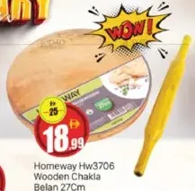 Homeway لوح فرد خشبي مع شوبك Hw3706