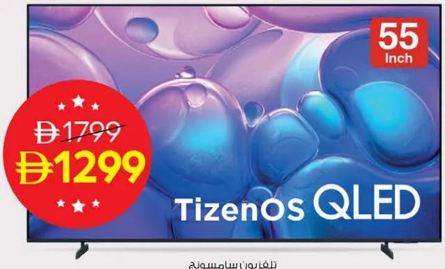 Samsung Uhd Qled Tv QA55Q6FAAUXZN; QLED, UHD 4K, Wi-Fi, USB