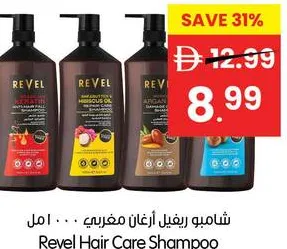 Revel Hair Care Shampoo Assorted