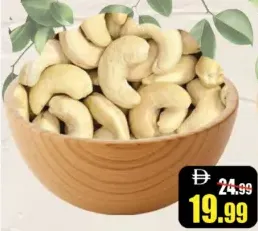 Cashew