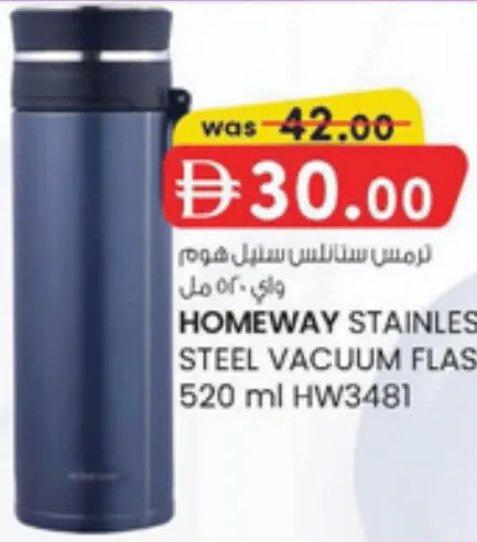 Homeway ترمس ستانلس ستيل Hw3481