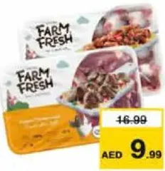 Farm Fresh قوانص دجاج مجمدة نات