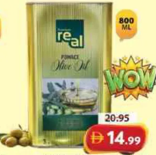 Real زيت زيتون ثفل فاخر علبة معدنية