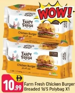 Farm Fresh Chicken Burger Breaded