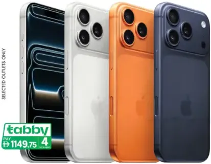 Apple موبايل ايفون ٧ برو