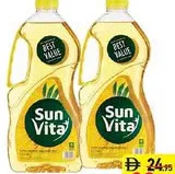 Sun Vita زيت طعام نباتي مخلوط صن فيتا