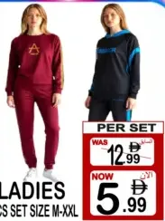 طقم نسائي من 2 pcs