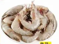 Shrimps Bigger