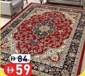 Mulla Amo سجادة