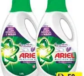 Ariel منظف غسيل باور جل بلمسة Downy