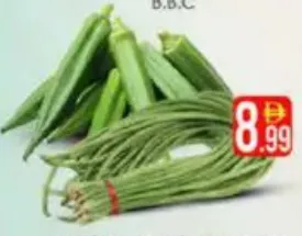 Bindi (Ladies Finger) / Long Beans