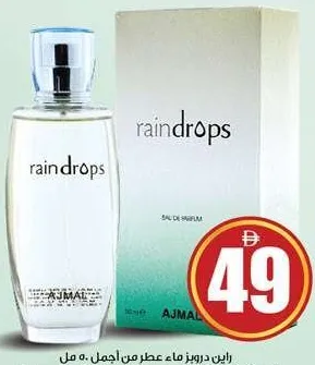 Ajmal Raindrops EDP