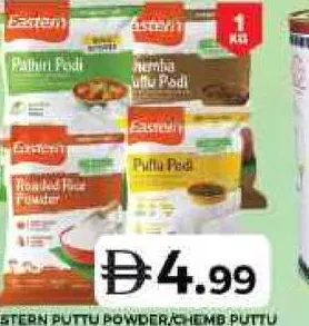 Eastern Puttu Powder/Chemba Puttu/Pathiri Powder/Rice Powder
