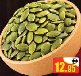Pumkinseed
