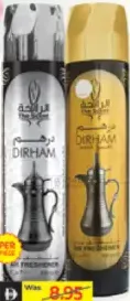 Dirham معطر جو أراكس متنوع