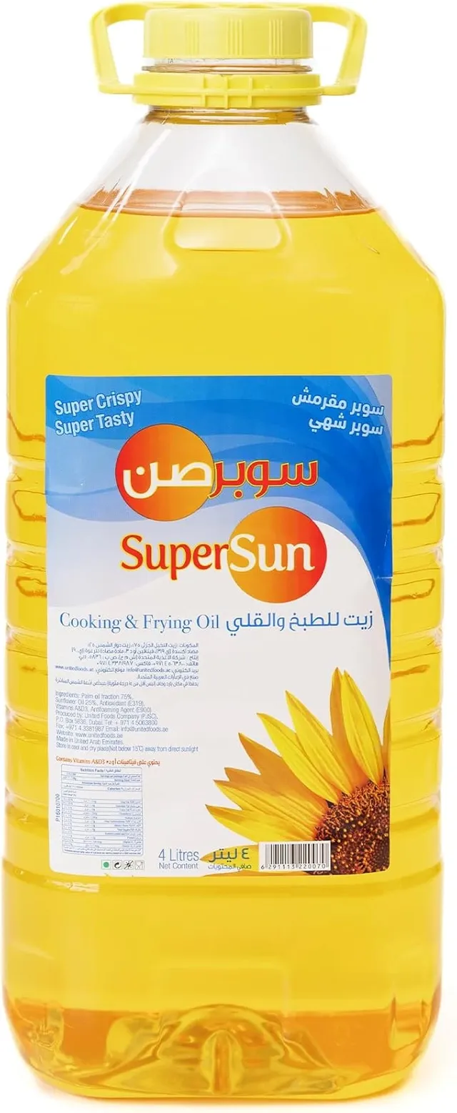 Supersun Cooking & Frying Oil