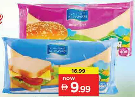 Al Rawabi Burger Slices/Sandwich Slices