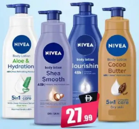 Nivea لوشن الجسم مشكل
