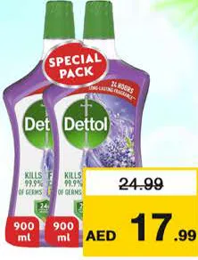 Dettol مطهر داك متنوع
