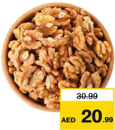 جوز تشيلي