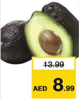 أفوكادو هاس كينيا