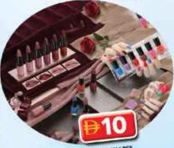 Nailpolish /Lipstick