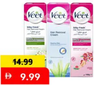 Veet فيت كريم إزالة الشعر