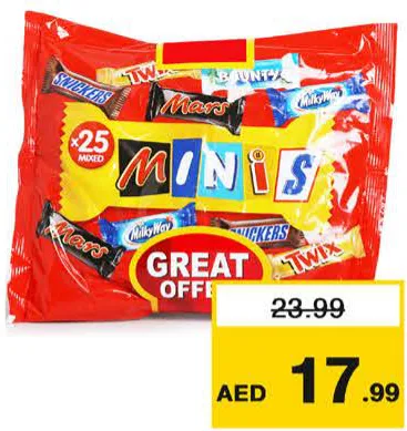 شوكولاتة مشكلة