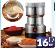 Spicy Grinder