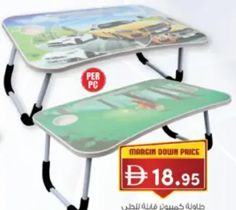 Computer Folding Table