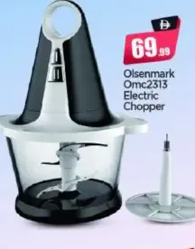 Olsenmark قطاعة كهربائية