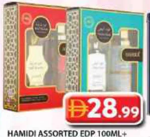 Hamidi Edp + Bsp متنوع