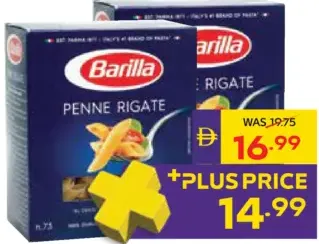 Barilla مكرونة الخليجية متنوعة