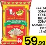 Zaaika أرز سونا ماسوري هندي sona gold