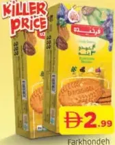 Farkhondeh Multi Cereals Biscuit