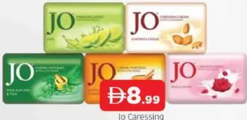 Jo صابونة كريمية مرطبة