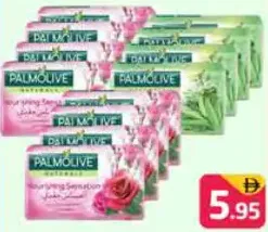 Palmolive صابون مشكل