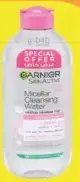Garnier ماء ميسيلار منظف جارنييه