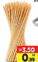 أسياخ بامبو للشواء