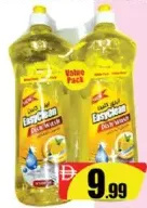 Easy Clean سائل غسيل الأطباق