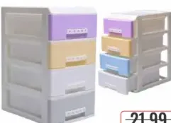 درج تخزين بلاستيكي
