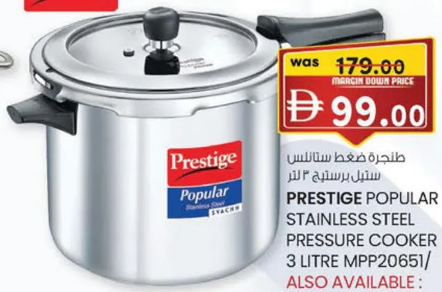 Prestige Popular Stainless Steel Pressure Cooker MPP20651