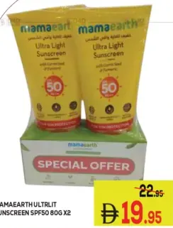 mamaearth واقي شمس خفيف جدا Spf50