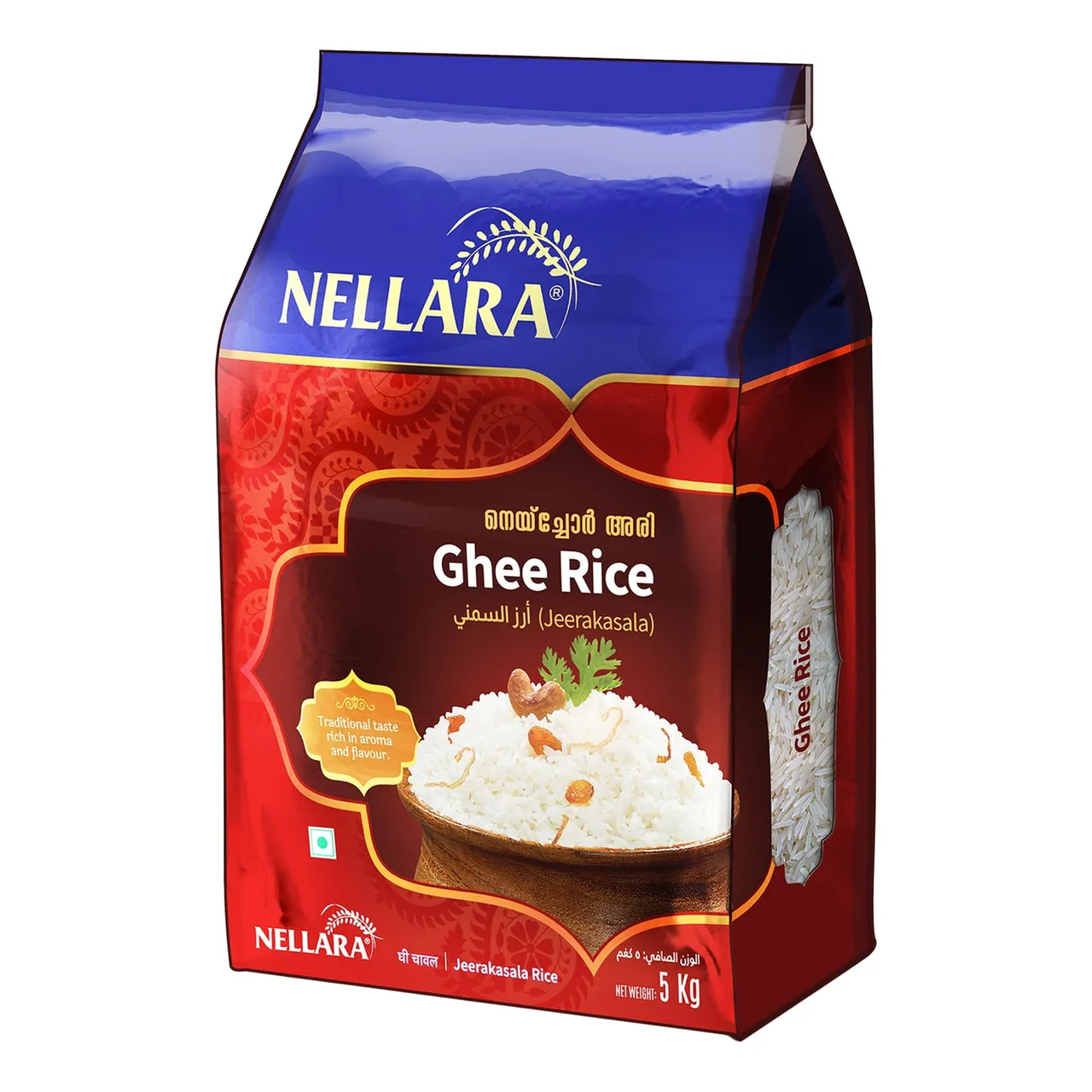 Nellara أرز بالسمن