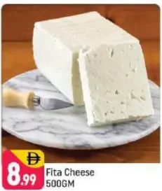 جبن فيتا