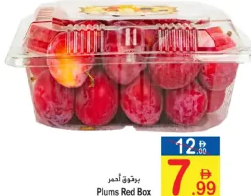 Plums Red
