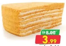كيك شرائح بالعسل