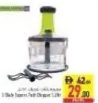 Smart Electric Chopper