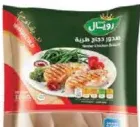 Al Islami Royal Chicken Breast